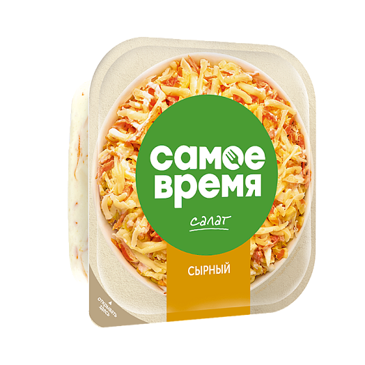 "Cheese" salad